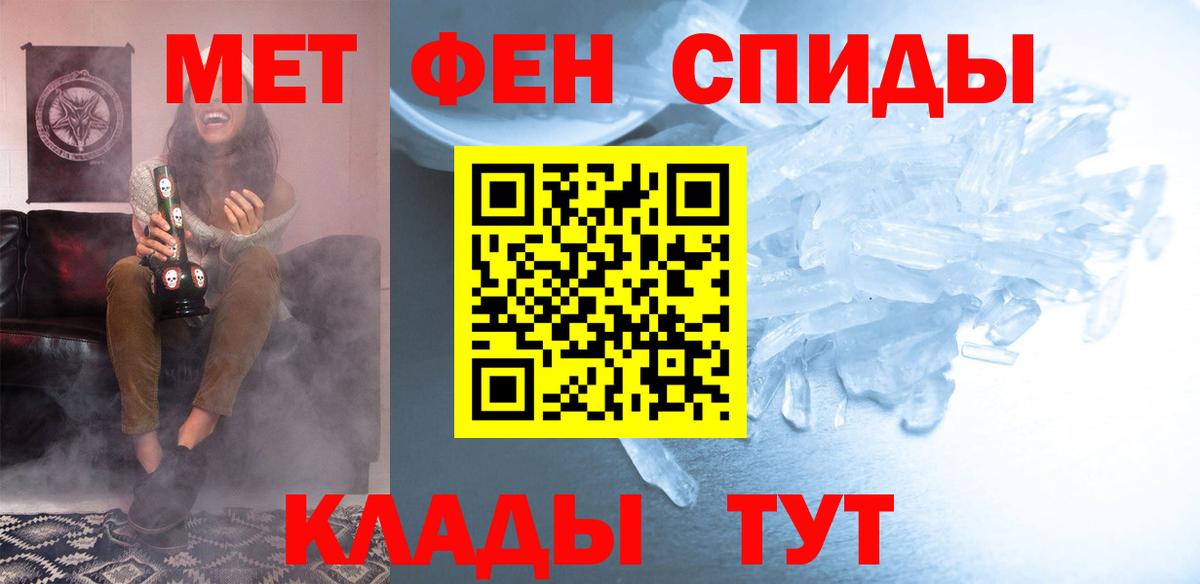 АМФЕТАМИН Розовый Прохладный