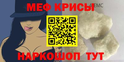 прущая мука Бузулук