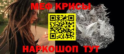 соль ск Бугуруслан