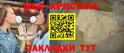соль ск Бугуруслан