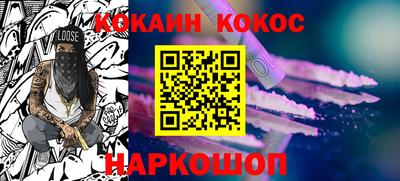 соль ск Бугуруслан