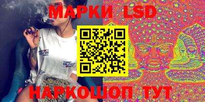 соль ск Бугуруслан