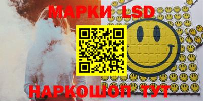 соль ск Бугуруслан