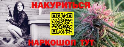 прущая мука Бузулук