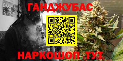 дистиллят марихуана Будённовск