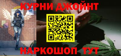 соль ск Бугуруслан