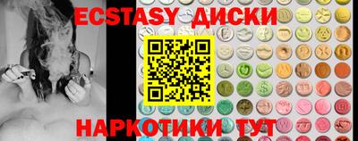 соль ск Бугуруслан