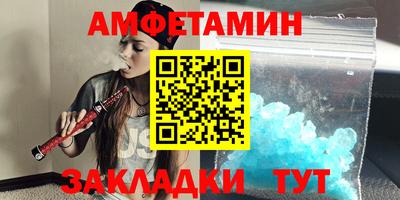 соль ск Бугуруслан