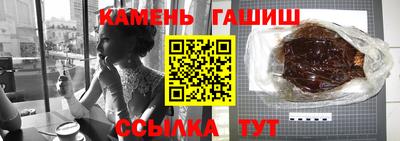 соль ск Бугуруслан