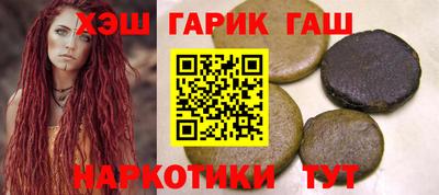 соль ск Бугуруслан