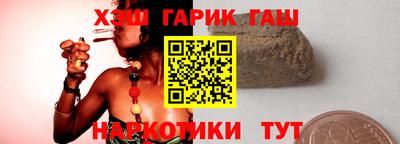 соль ск Бугуруслан