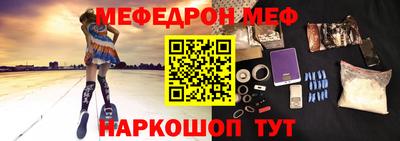 соль ск Бугуруслан