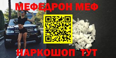 прущая мука Бузулук