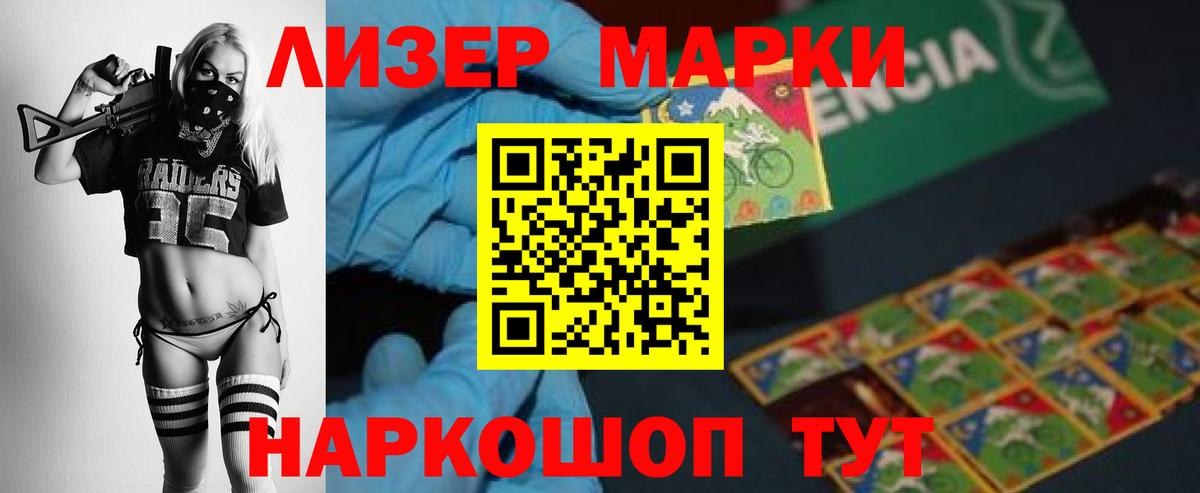 Лсд 25 экстази кислота Прохладный