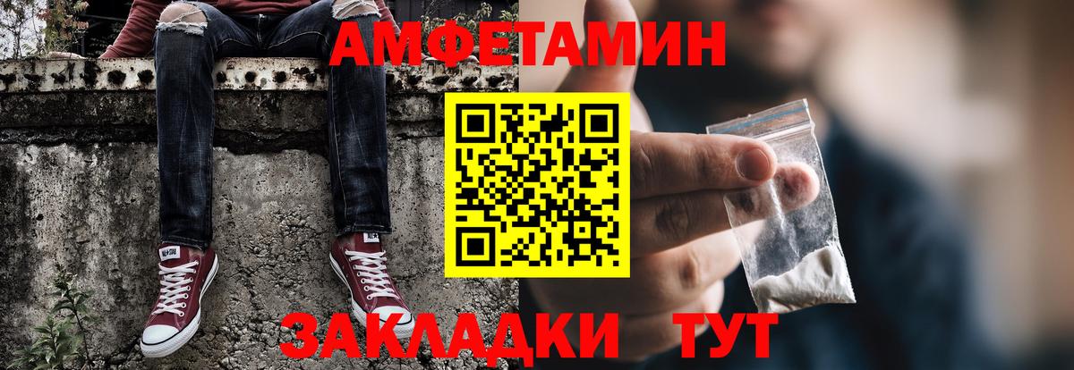 Прохладный  Метамфетамин Декстрометамфетамин 99.9%  Вход с VPN 