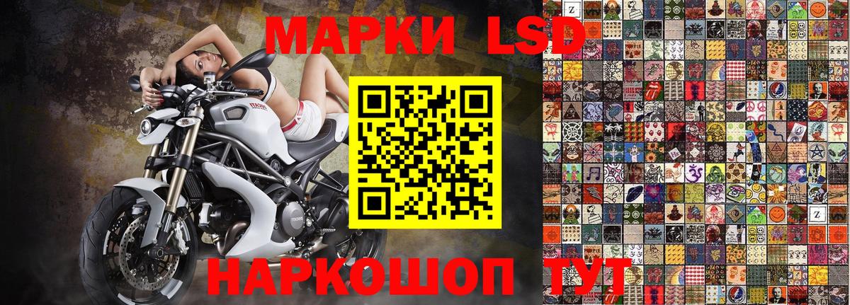 Наркотические марки  Марки N-bome 1500мкг  Вход с VPN  Прохладный 