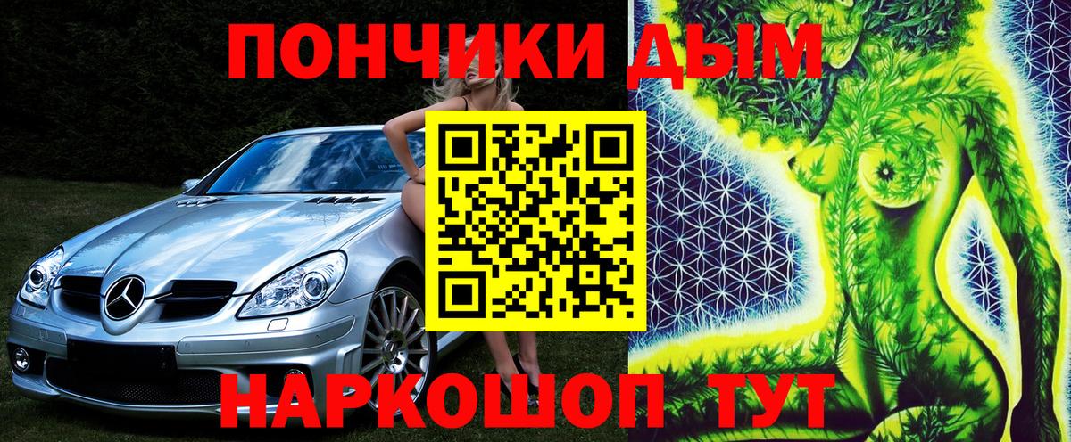 Канабис SATIVA & INDICA  Конопля планчик  Каннабис тримм  Прохладный  Вход с VPN  Бошки марихуана SATIVA & INDICA 